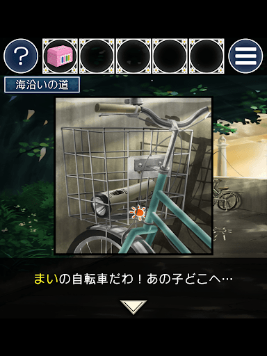 脱出ゲーム 姉妹の思い出 screenshot 13 - screenshot
