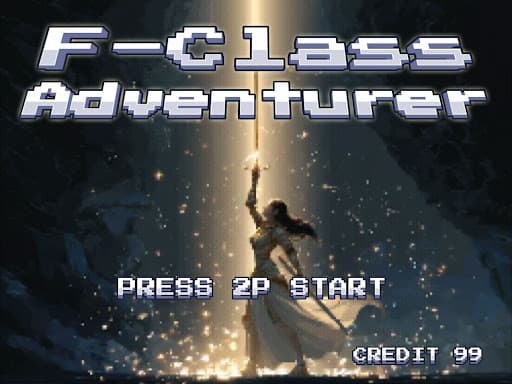 F Class Adventurer: AFK RPG screenshot 18 - screenshot