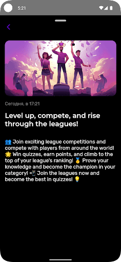 Quizly - quiz app screenshot 2 - screenshot
