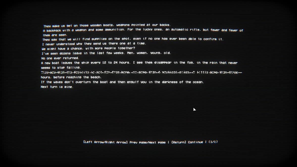 Null - screenshot