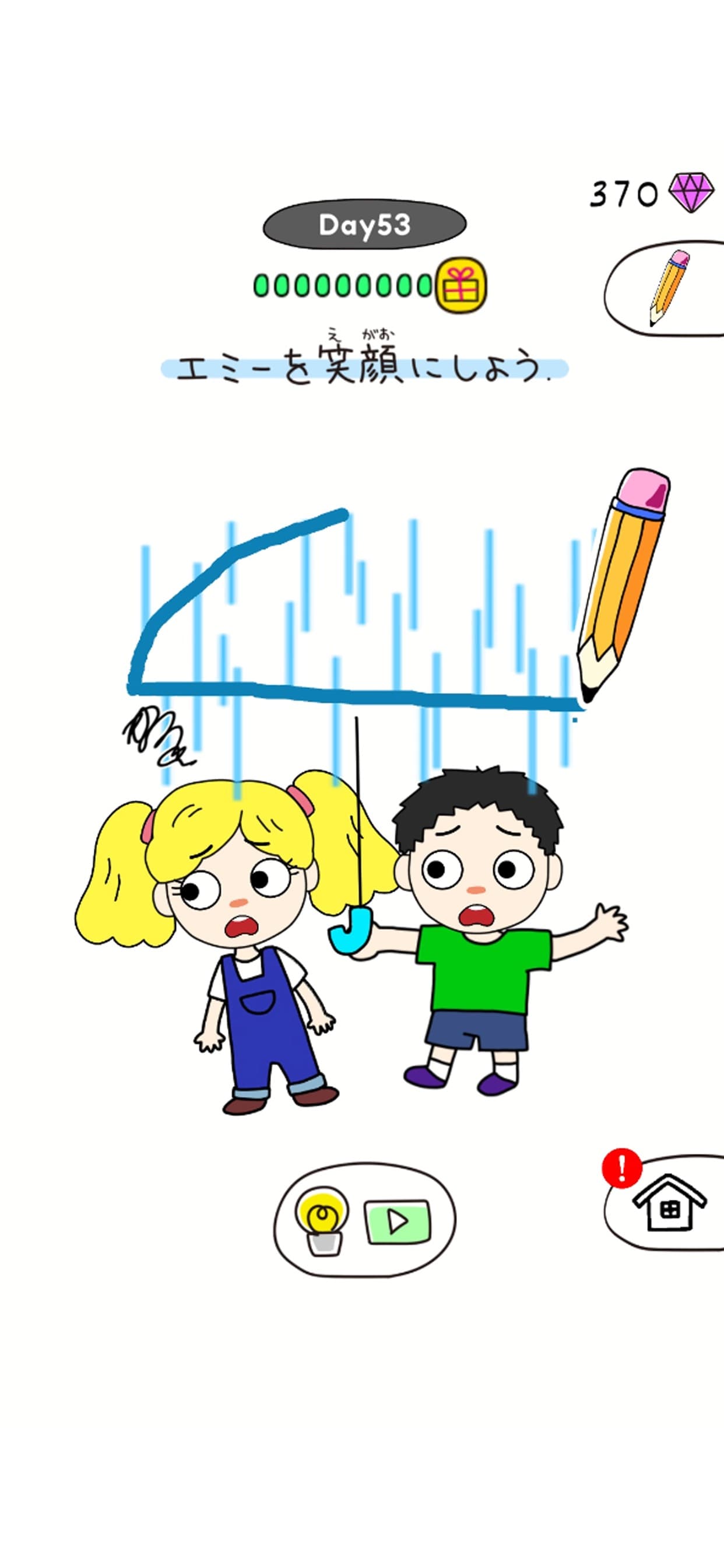 Draw Happy Puzzle screenshot 1 - screenshot