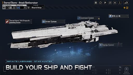 Infinite Lagrange-Star Hunter screenshot 5 - screenshot