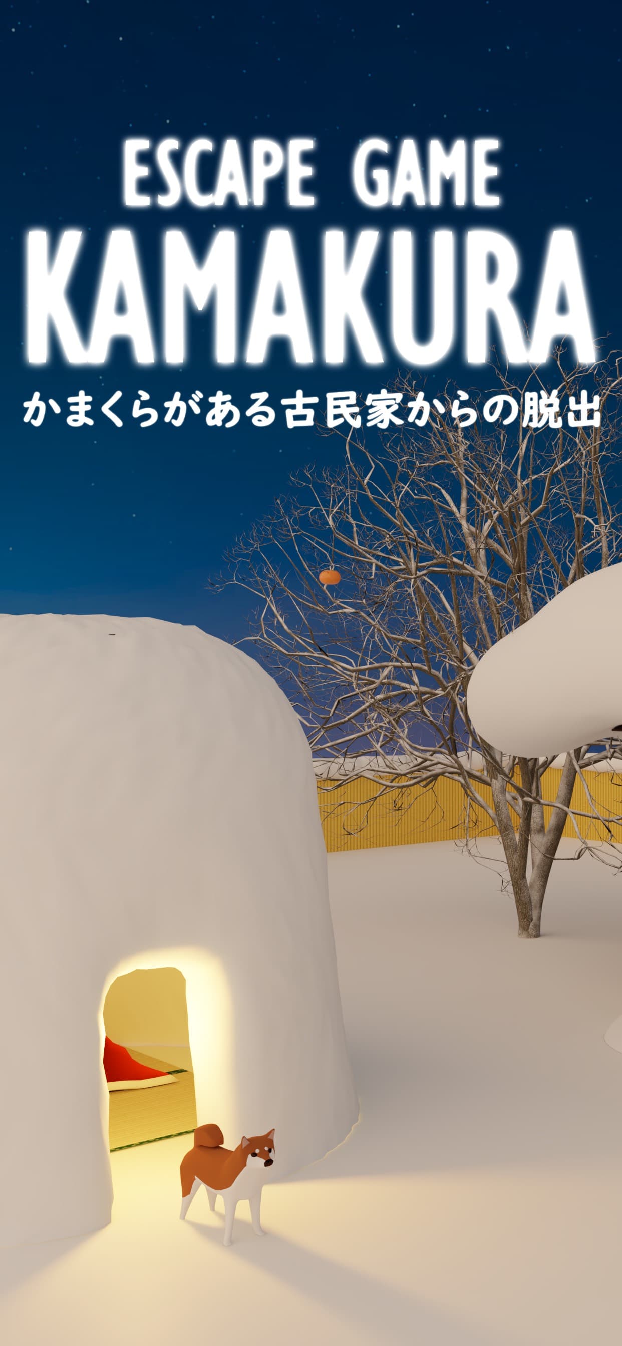 Escape Games LIBRARY screenshot 7 - screenshot