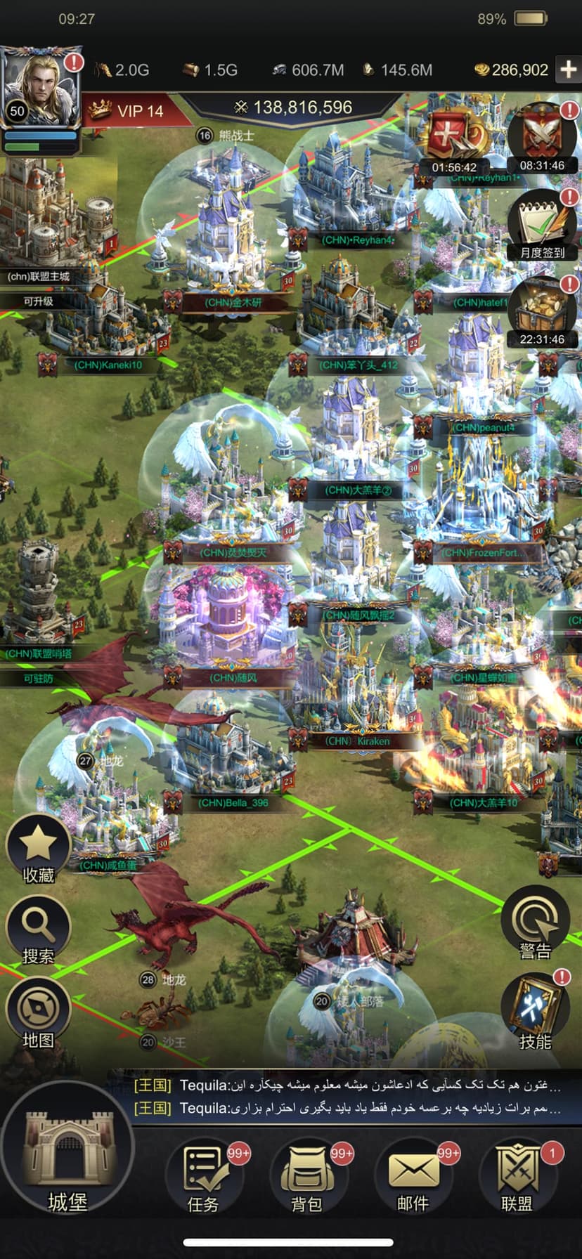Last Land: War of Survival screenshot 7 - screenshot