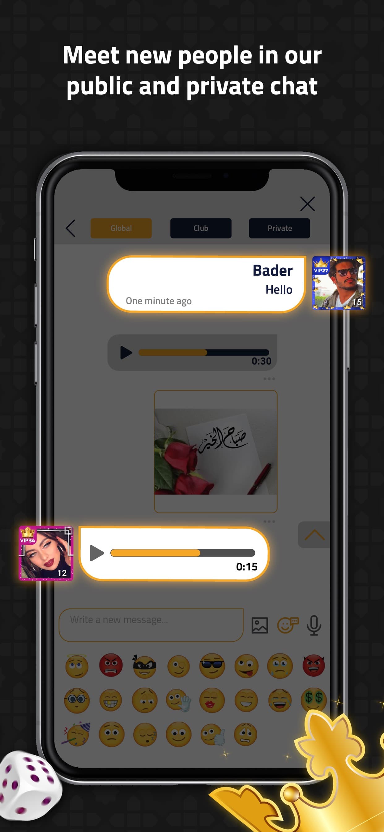 VIP Jalsat | Tarneeb & Trix screenshot 4 - screenshot