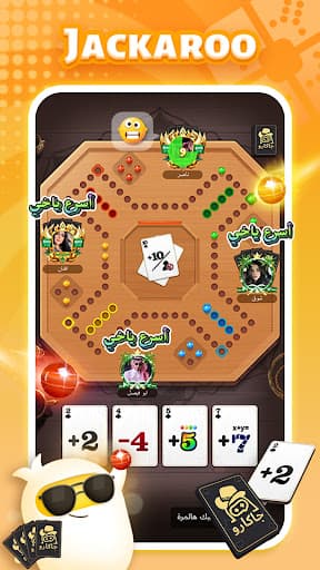 TopTop: Games&Chat screenshot 2 - screenshot