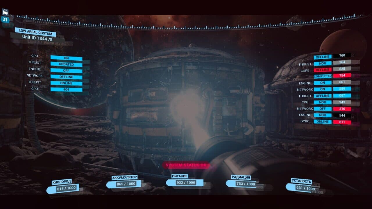 Null - screenshot