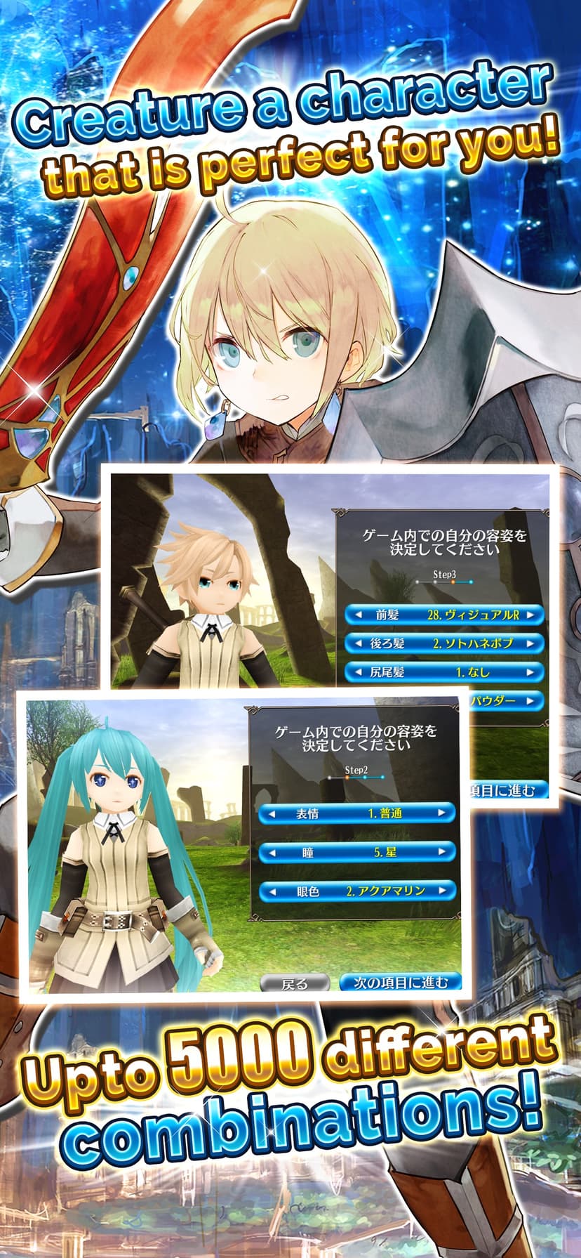 Toram Online screenshot 6 - screenshot
