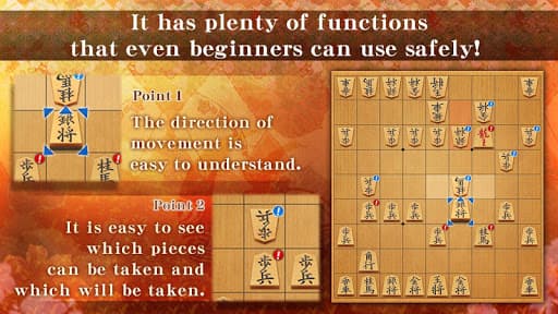 Shogi - Japanese Chess screenshot 3 - screenshot