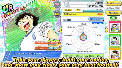 Captain Tsubasa: Dream Team screenshot 6 - screenshot
