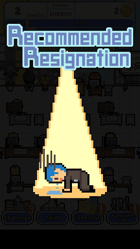 Don't get fired! screenshot 10 - screenshot