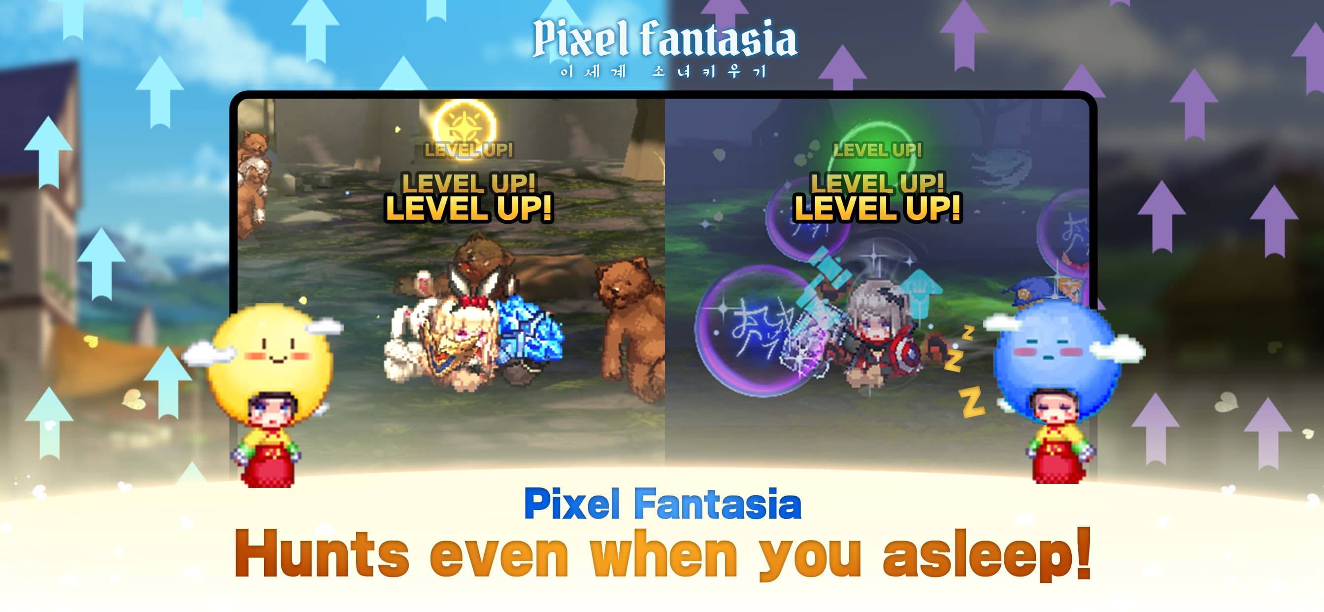Pixel Fantasia screenshot 4 - screenshot