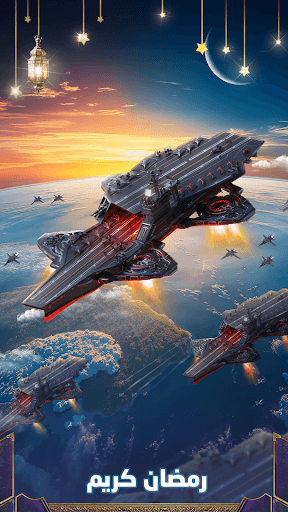 Nida Harb 3: Champions' strife screenshot 1 - screenshot