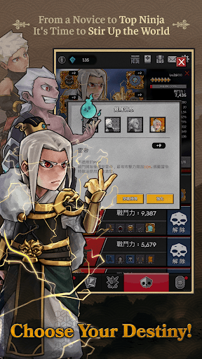 Ninja Battle : Defense RPG screenshot 5 - screenshot