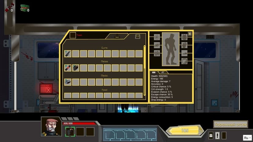 Null - screenshot