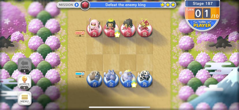 Everybody Shogi screenshot 7 - screenshot
