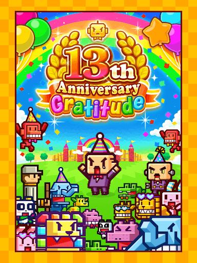 ZOOKEEPER BATTLE screenshot 12 - screenshot