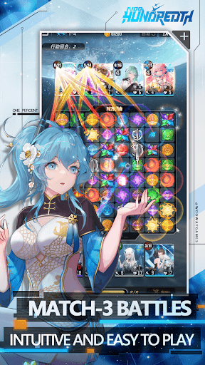 Hundredth Global screenshot 4 - screenshot