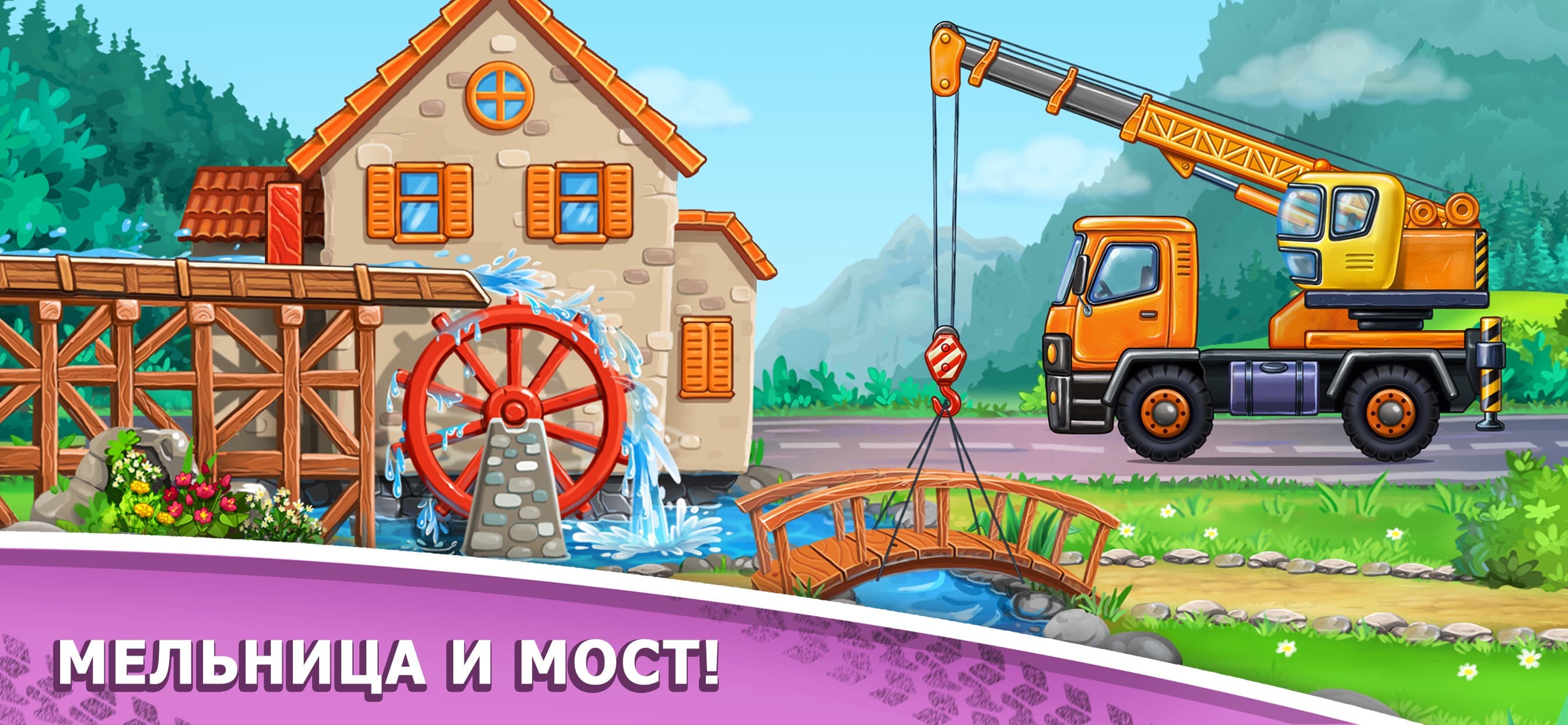 Tractor Game for Build a House screenshot 6 - screenshot