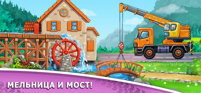 Tractor Game for Build a House screenshot 6 - screenshot