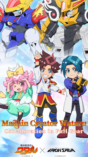 Iron Saga – Epic Robot Battler screenshot 17 - screenshot