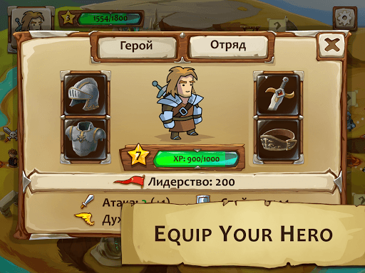Braveland screenshot 14 - screenshot