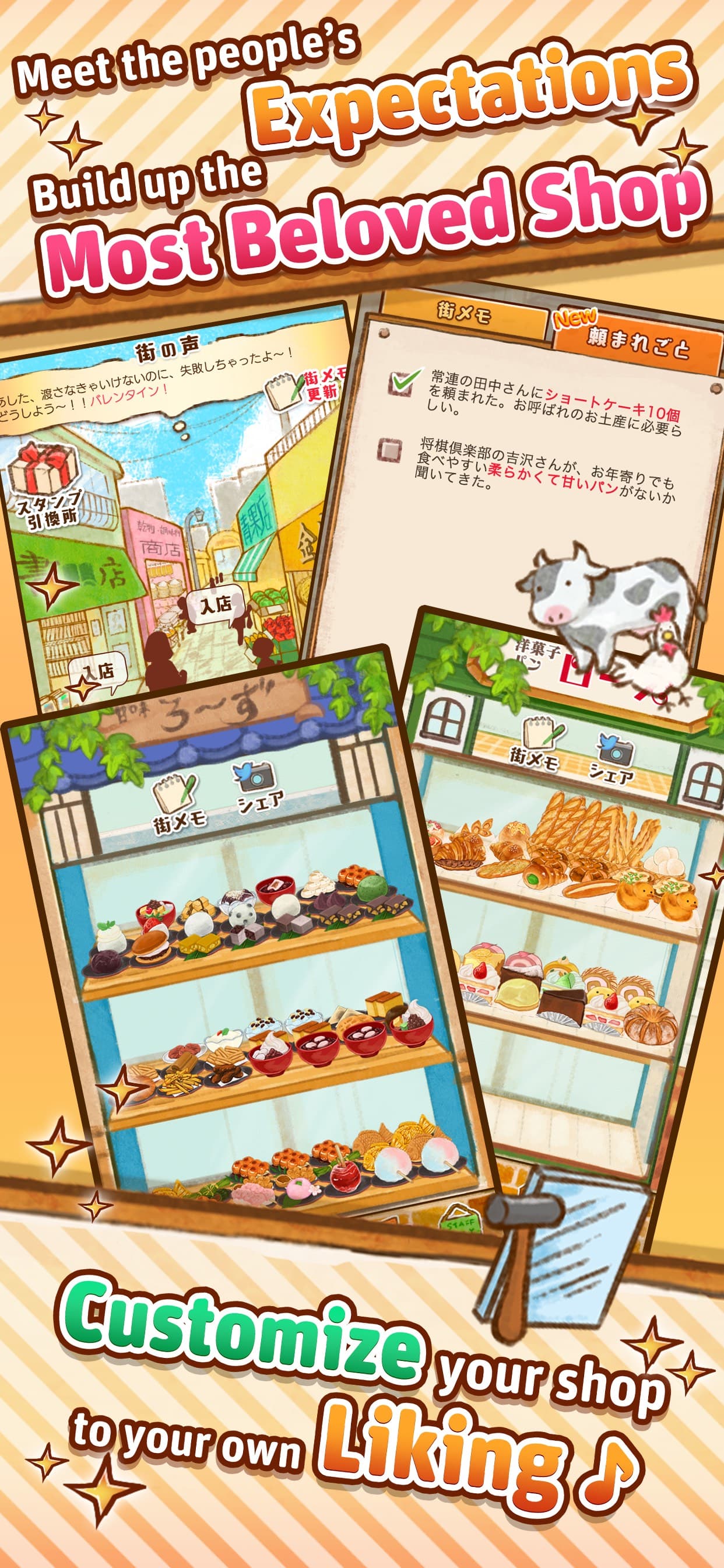 Dessert Shop ~ROSE Bakery~ screenshot 3 - screenshot