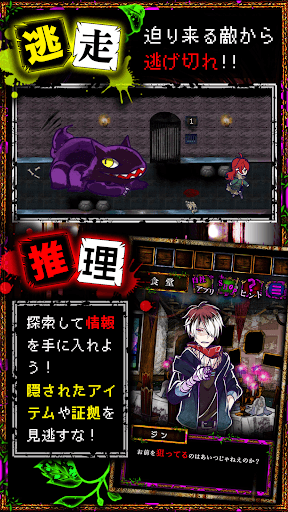狼ゲーム screenshot 6 - screenshot