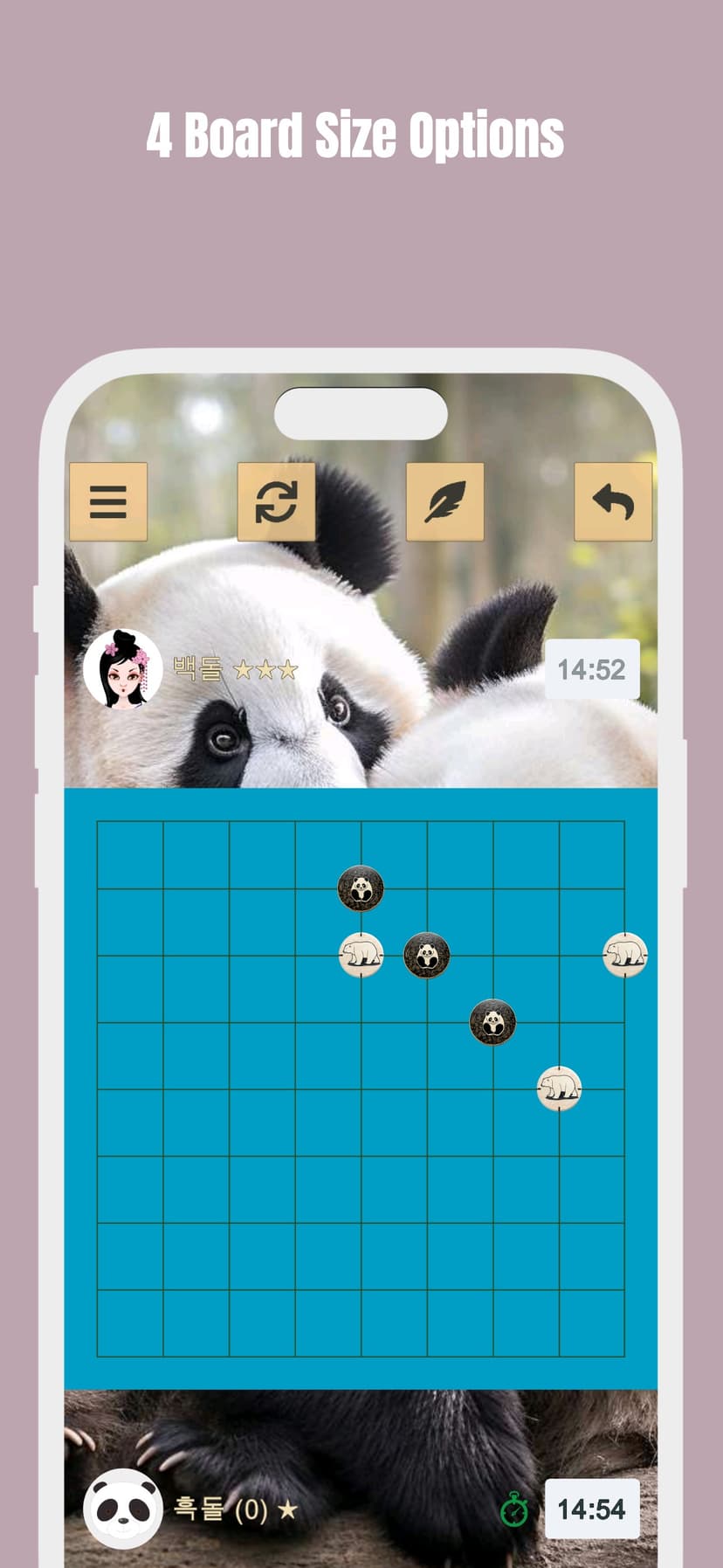 ™ Gomoku screenshot 3 - screenshot
