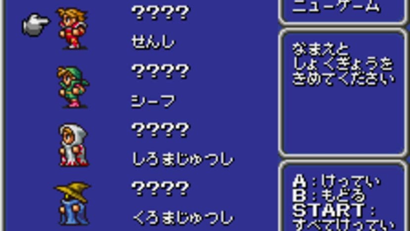 Null - screenshot