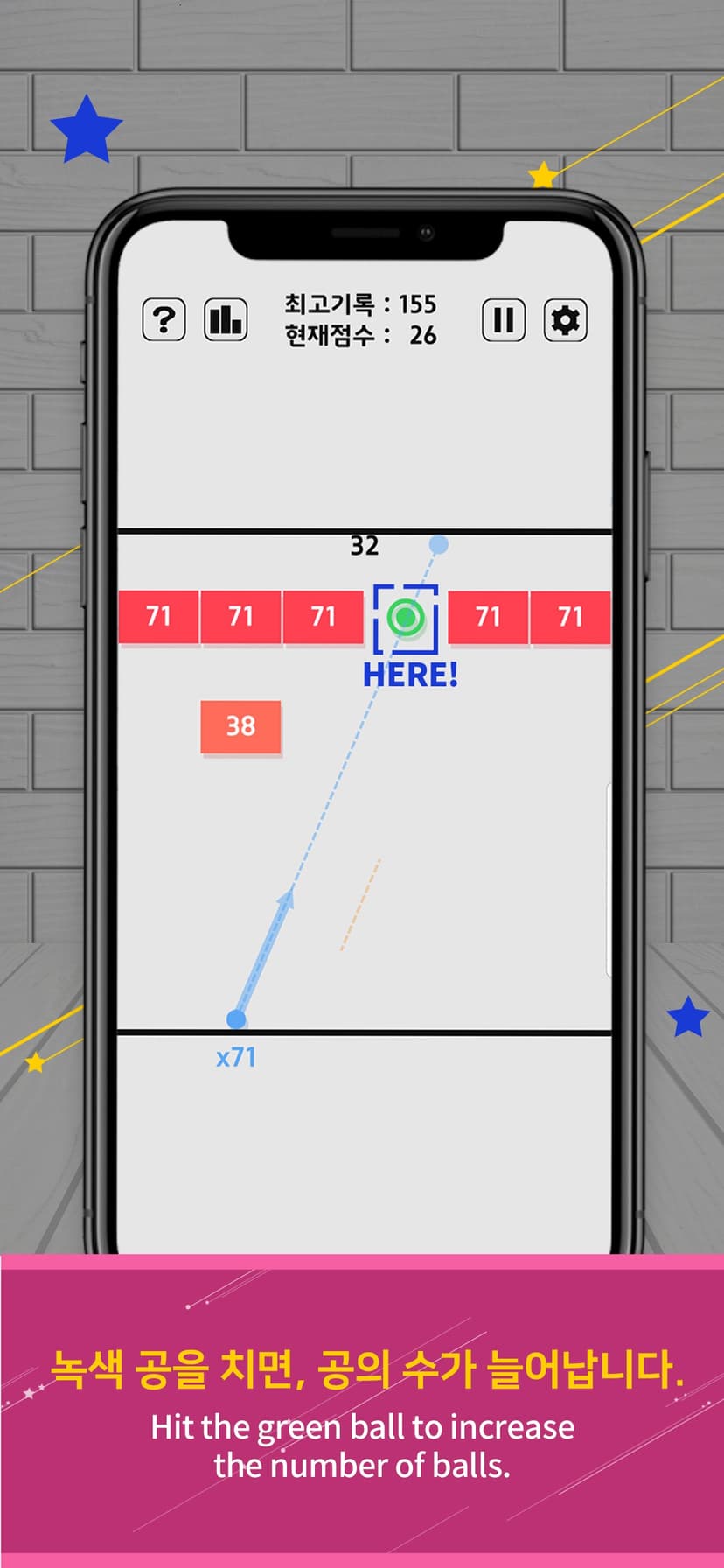 Swipe Brick Breaker screenshot 4 - screenshot