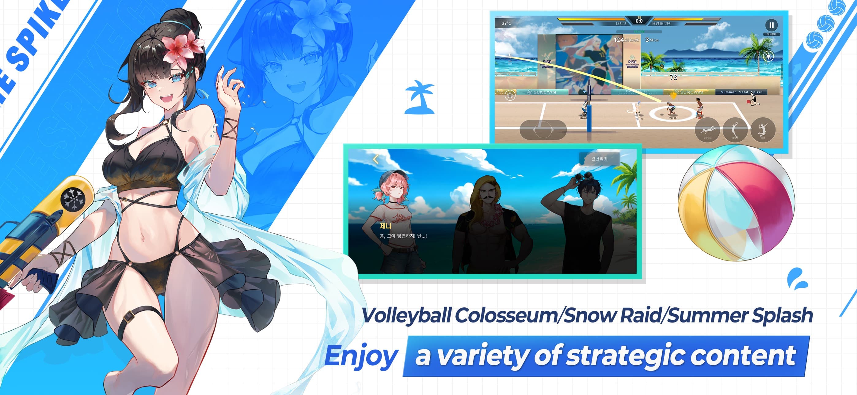 The Spike - Volleyball Story screenshot 4 - screenshot