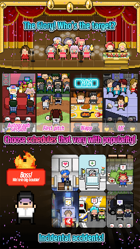 Monthly Idol screenshot 4 - screenshot
