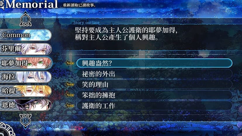 Null - screenshot