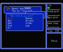 Null - screenshot