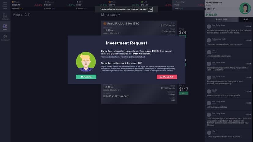Null - screenshot