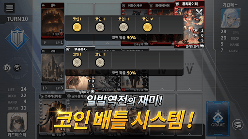 데스티니 메이든 CCG screenshot 1 - screenshot