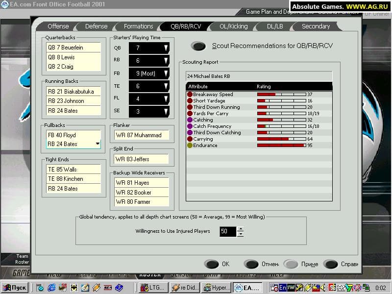 Null - screenshot