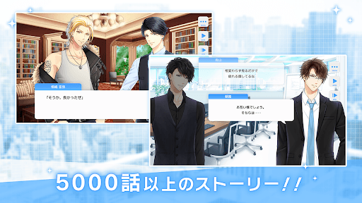 スタンドマイヒーローズ screenshot 4 - screenshot
