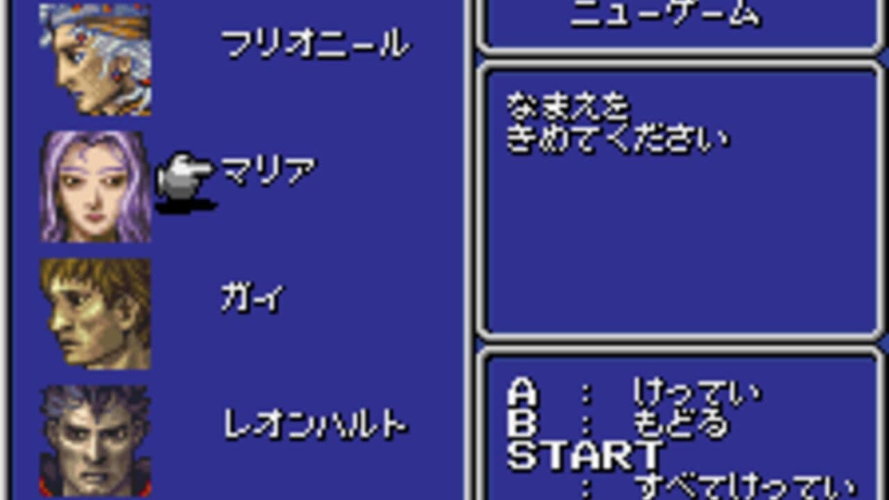 Null - screenshot