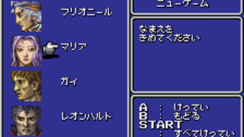 Null - screenshot