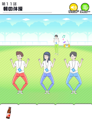 シャイボーイ -脱出ゲーム screenshot 9 - screenshot