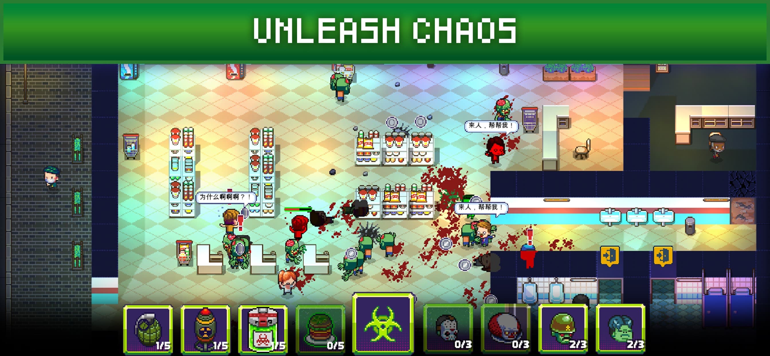 Infectonator 3: Apocalypse screenshot 8 - screenshot