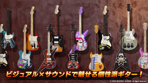 Heavenly Guitars screenshot 9 - screenshot