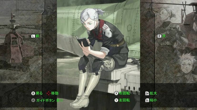 Null - screenshot