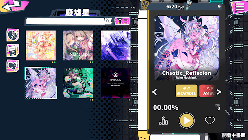 Dynamix Universe screenshot 16 - screenshot