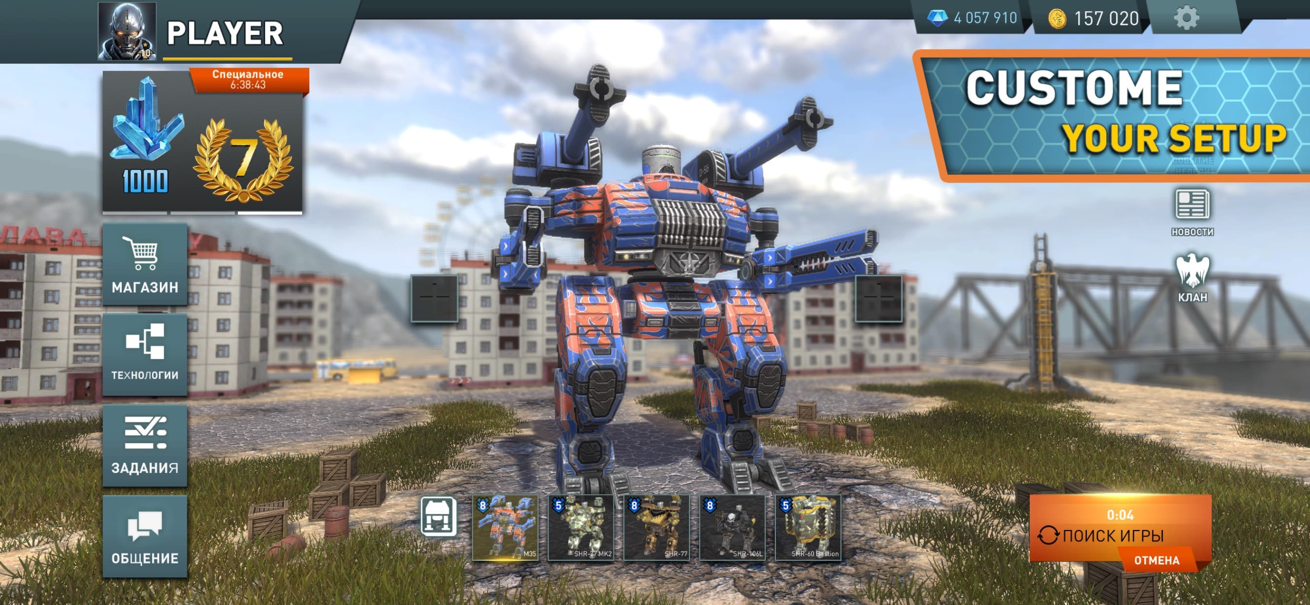 World Of Robots screenshot 1 - screenshot