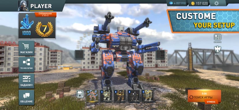 World Of Robots screenshot 1 - screenshot