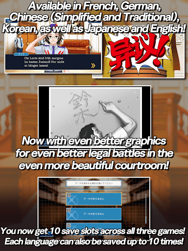 Ace Attorney Trilogy screenshot 12 - screenshot