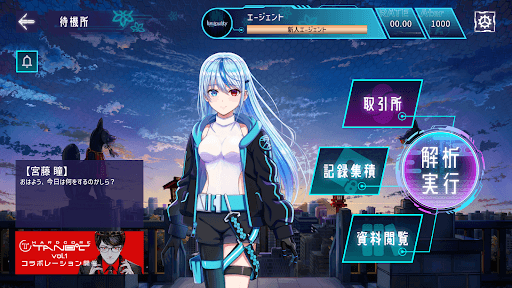 Liminality screenshot 16 - screenshot
